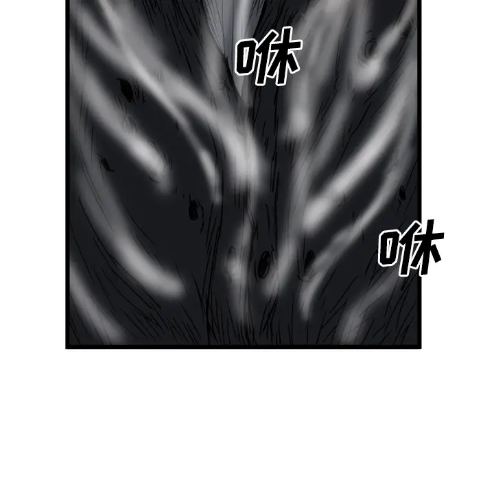 GP-禁区守卫第19话