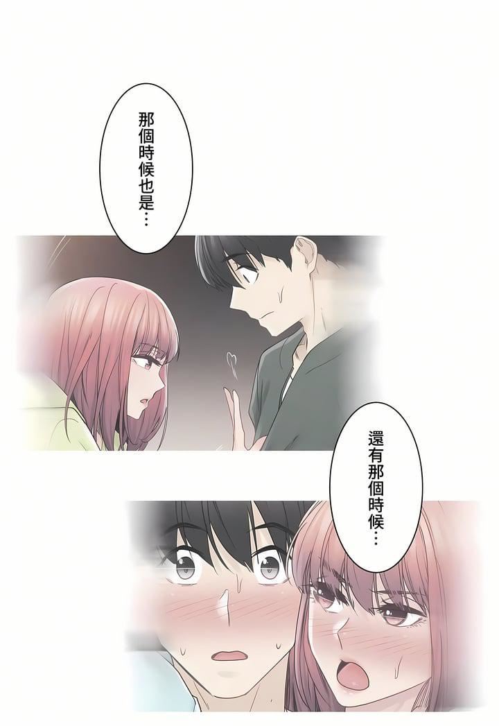 觸電！～解封之觸～第三季91話