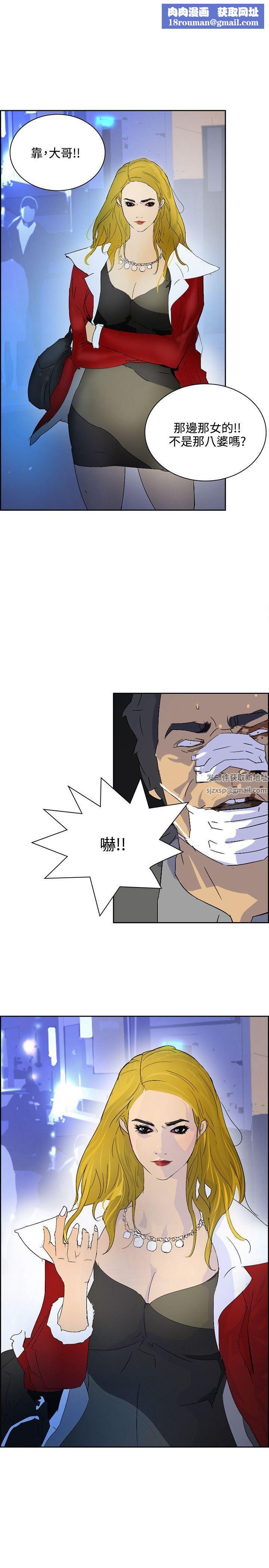 延希第41话