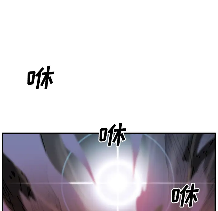 GP-禁区守卫第19话