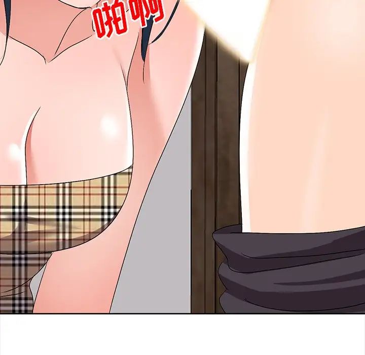 娜娜變身記第26話