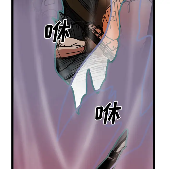 GP-禁区守卫第19话