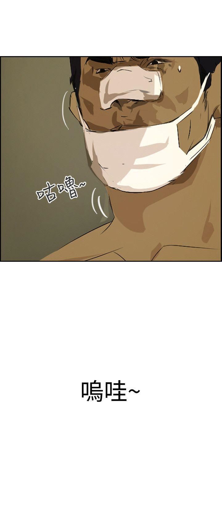延希第41话