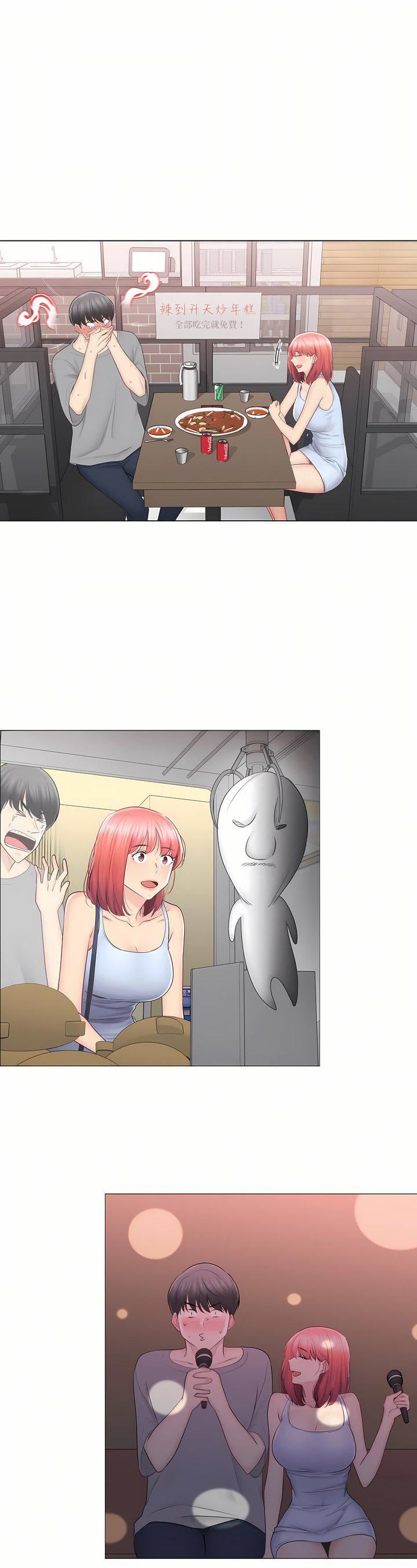 觸電！～解封之觸～第三季92話