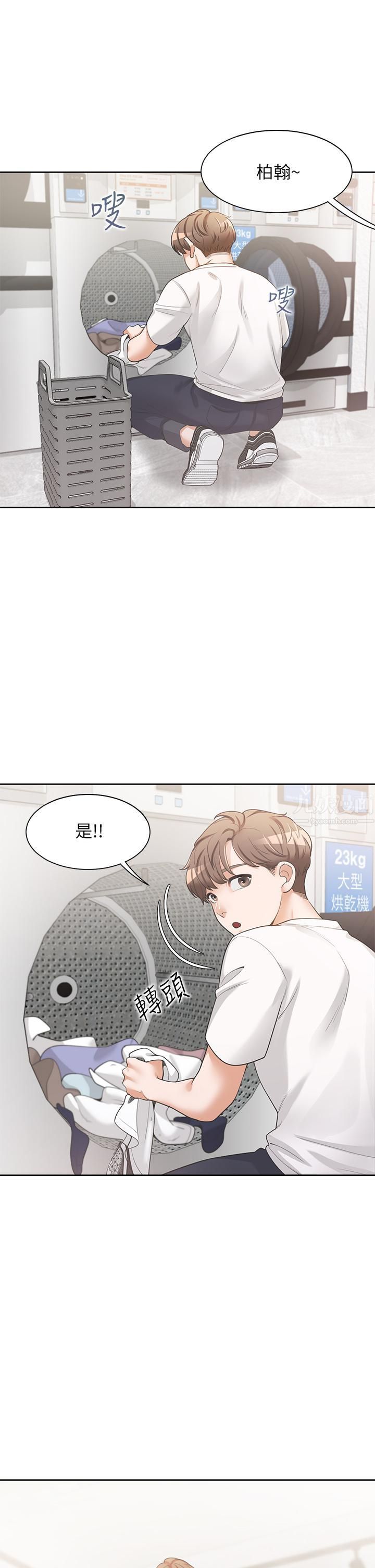 同居上下舖第2话-室友姊姊诱人的胴体