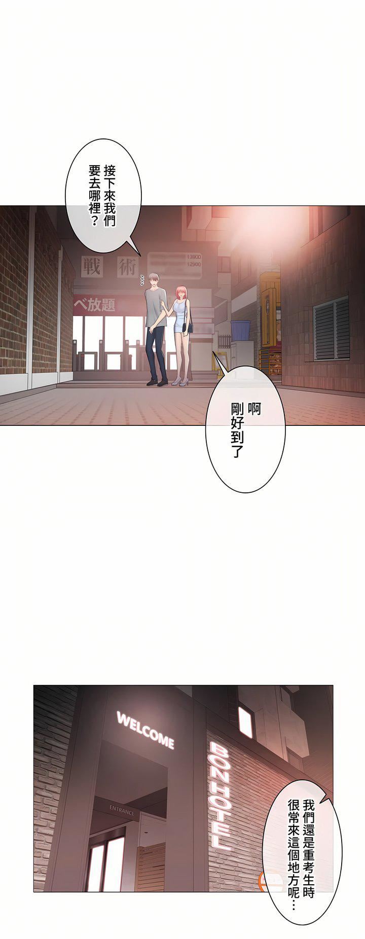 触电!~解封之触~第三季92话