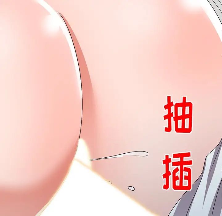 娜娜变身记第26话