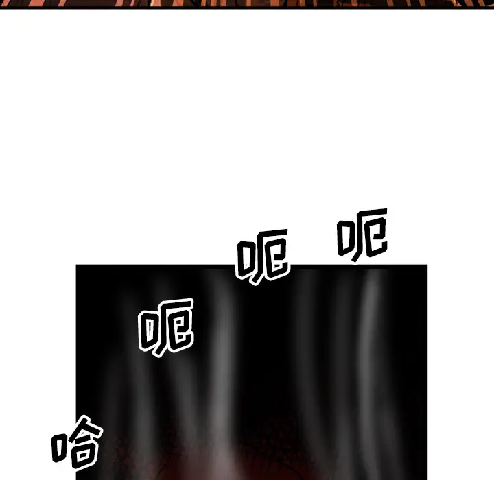 GP-禁区守卫第19话