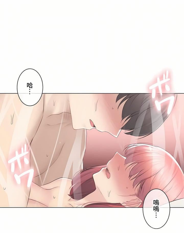 触电!~解封之触~第三季92话