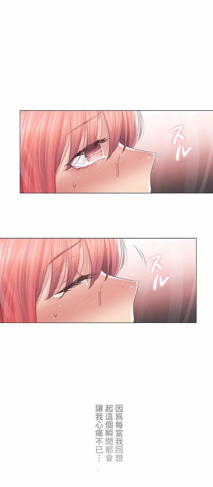 触电！～解封之触～第三季92话