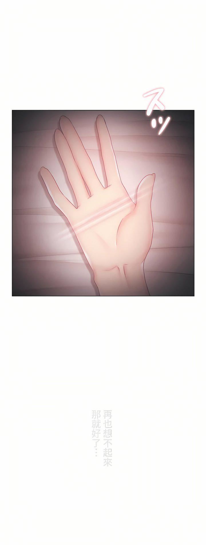 触电!~解封之触~第三季92话