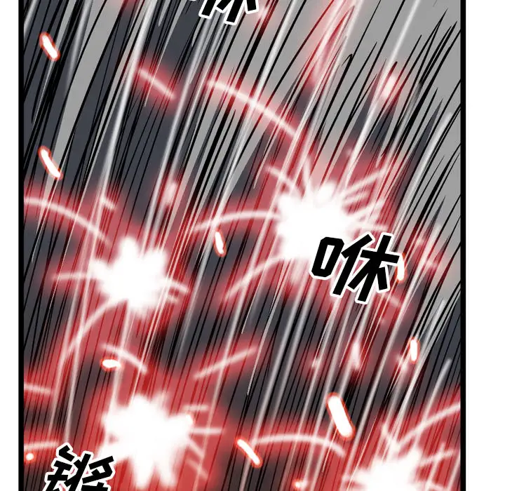 GP-禁区守卫第19话