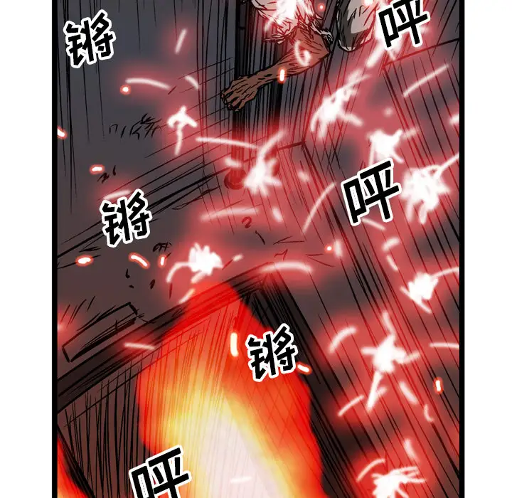 GP-禁区守卫第19话