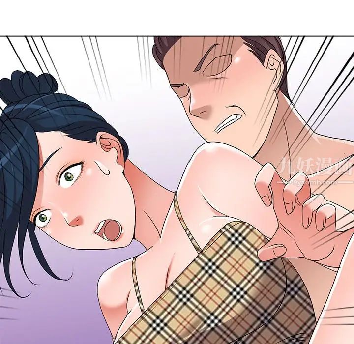 娜娜變身記第27話