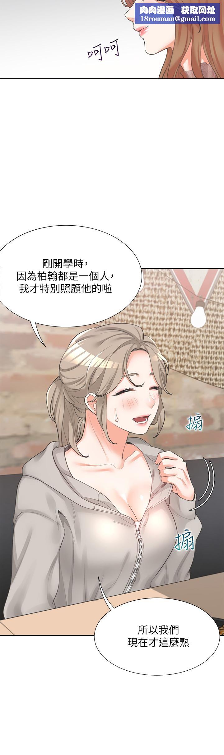 同居上下舖第3話-巨乳大對決!