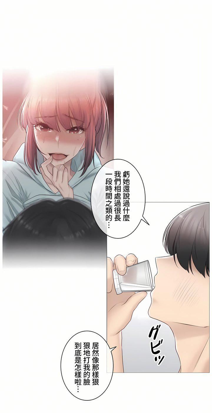 触电!~解封之触~第三季92话