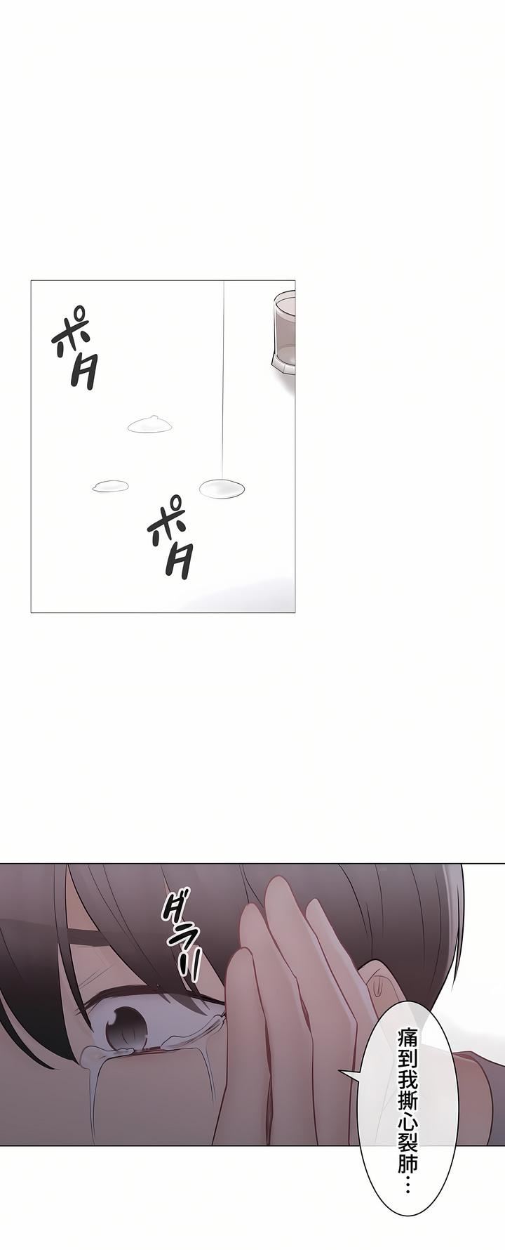 触电!~解封之触~第三季92话