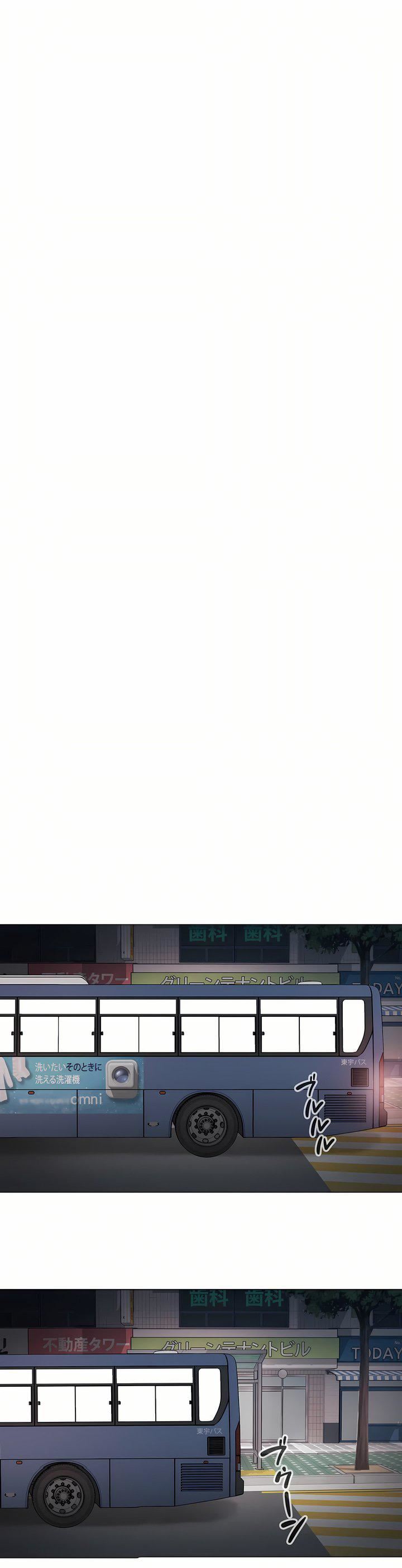 触电!~解封之触~第三季92话