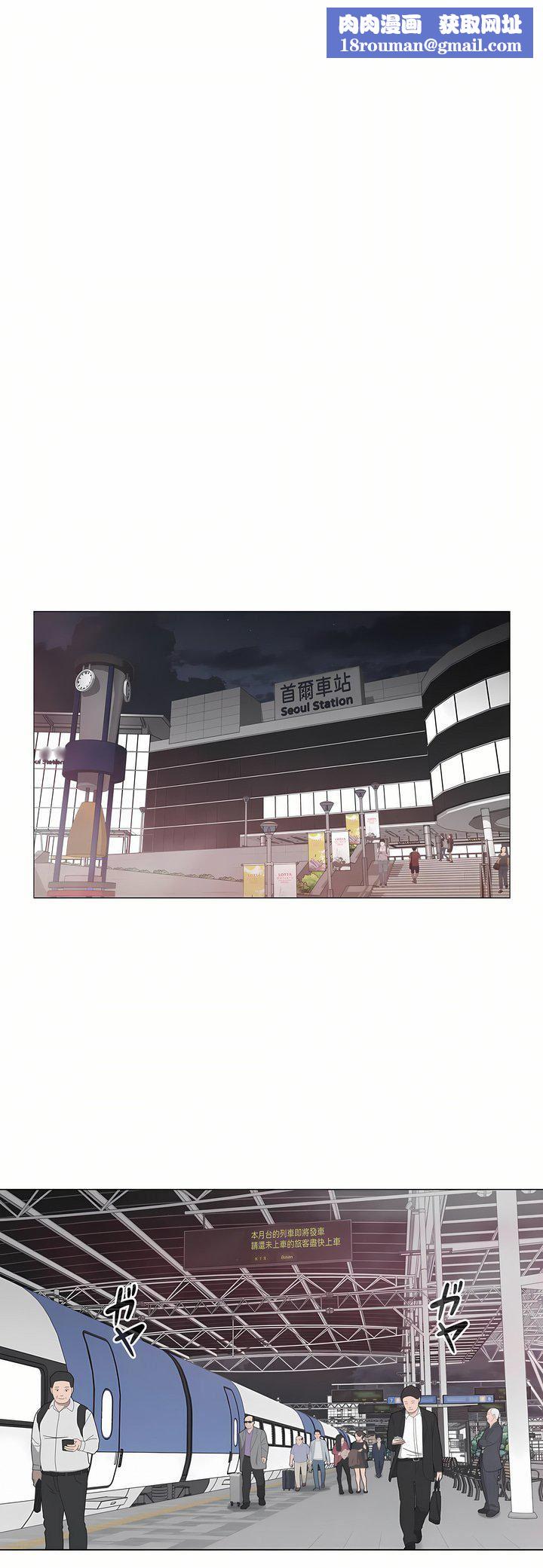 触电!~解封之触~第三季93话