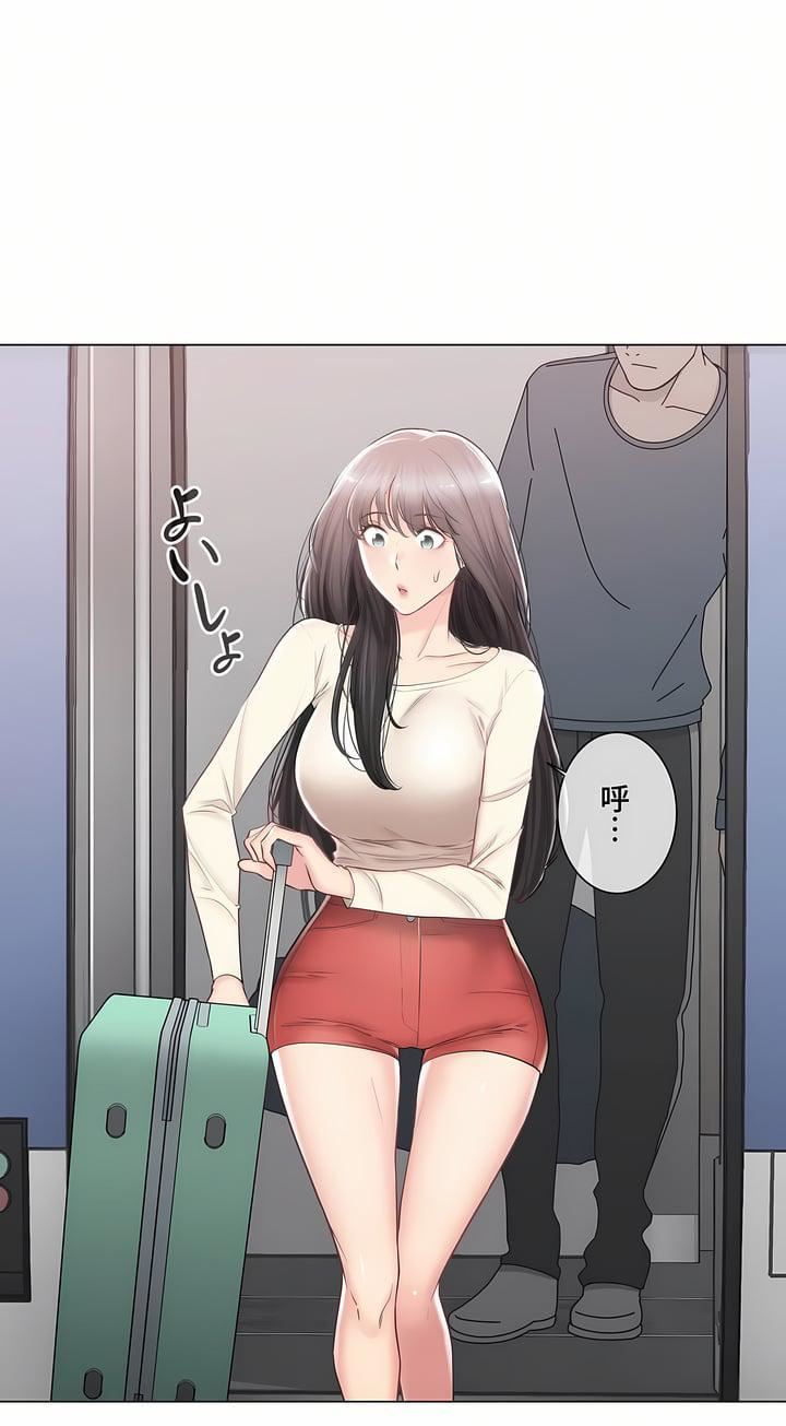 触电!~解封之触~第三季93话