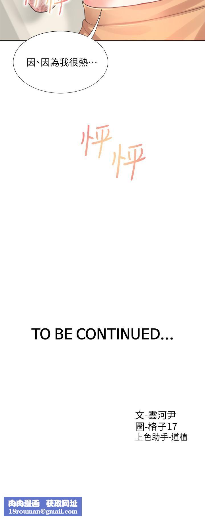 同居上下舖第3话-巨乳大对决!