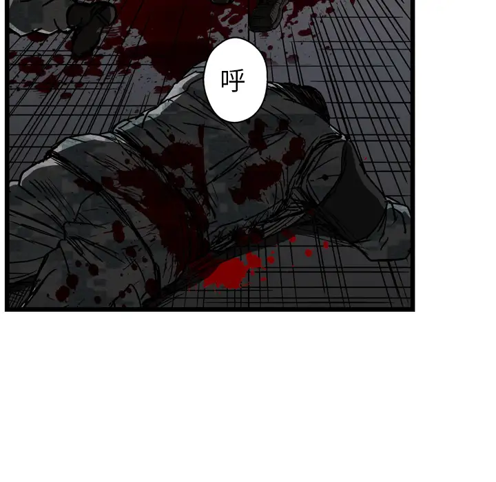 GP-禁区守卫第19话