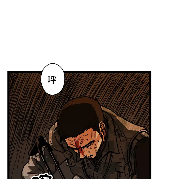 GP-禁区守卫第19话