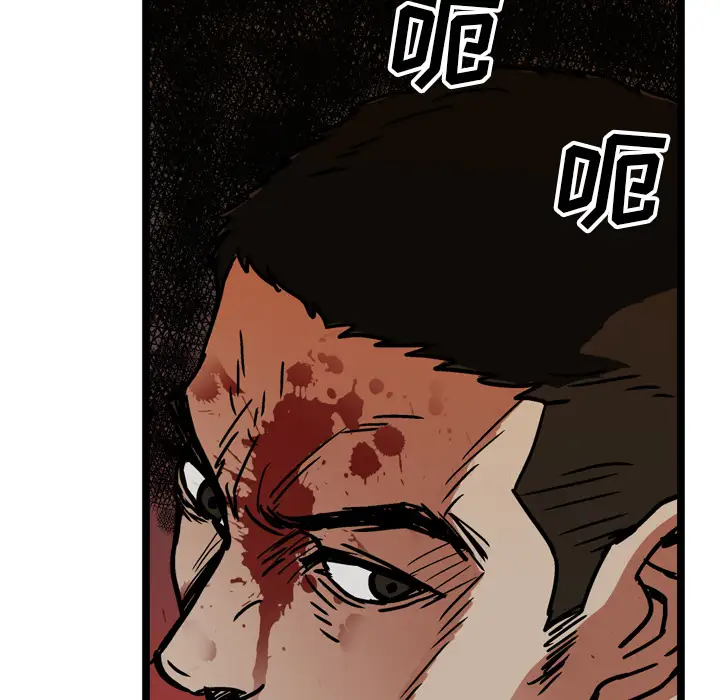 GP-禁区守卫第19话