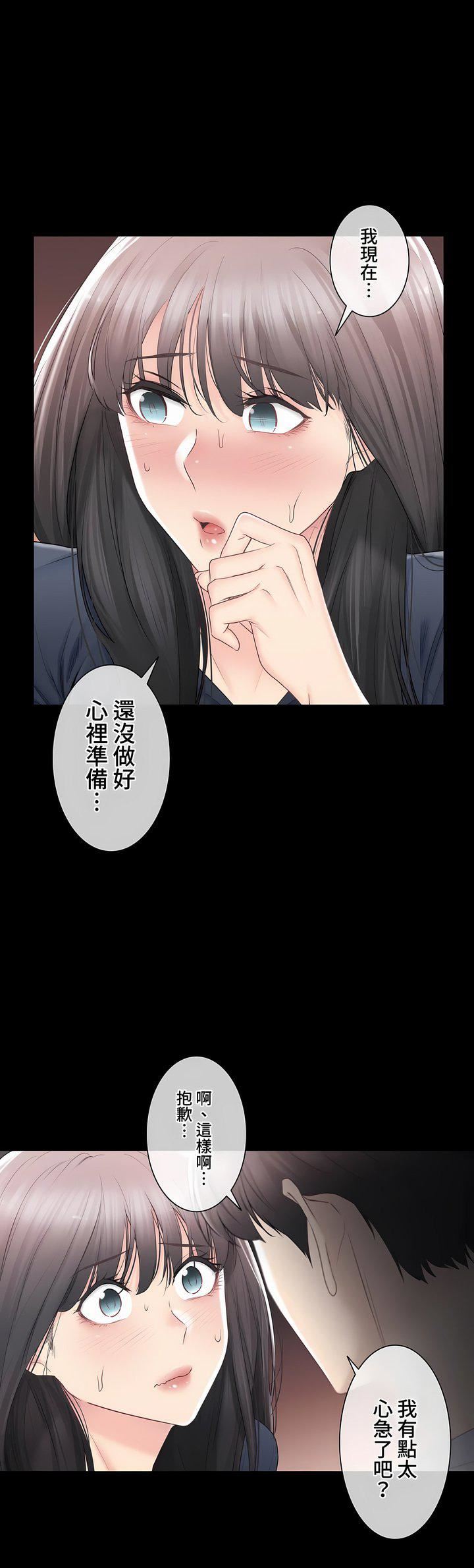 触电!~解封之触~第三季93话