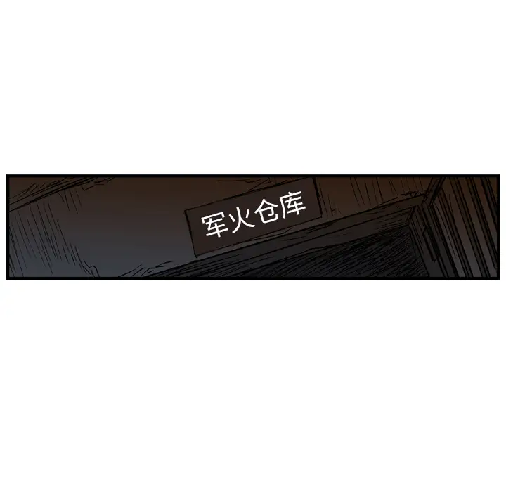 GP-禁区守卫第19话