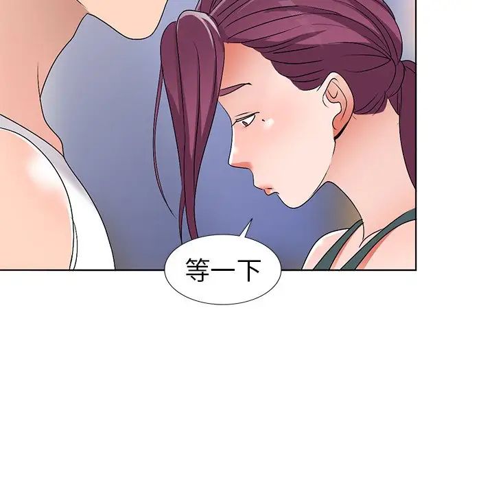 娜娜變身記第27話