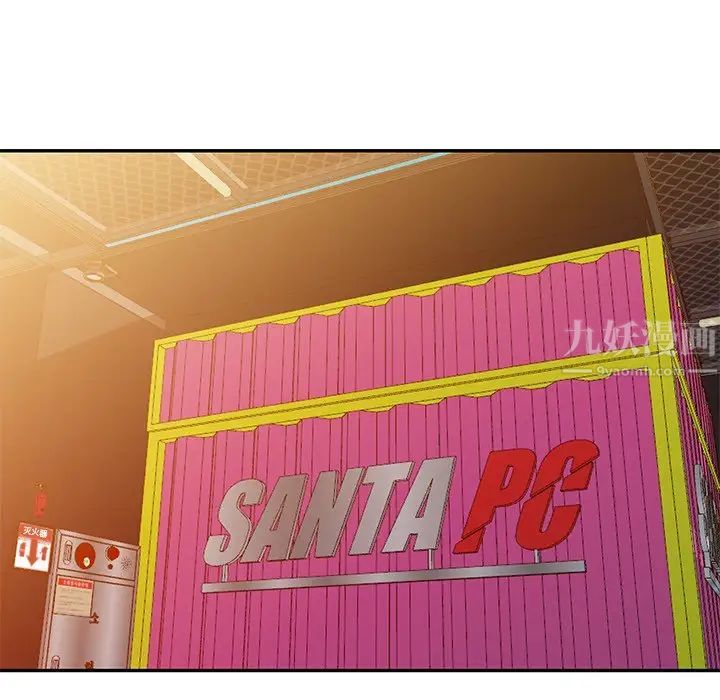 娜娜變身記第27話