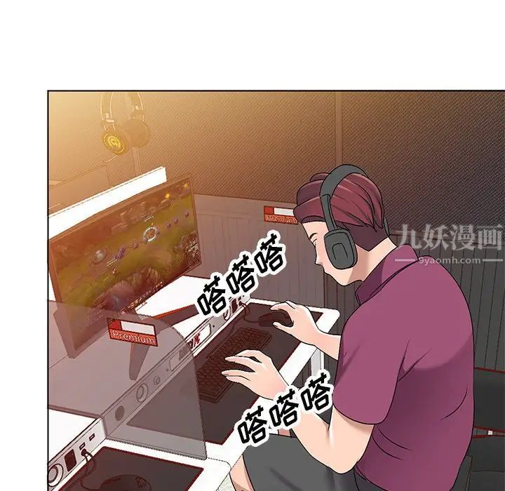 娜娜变身记第27话