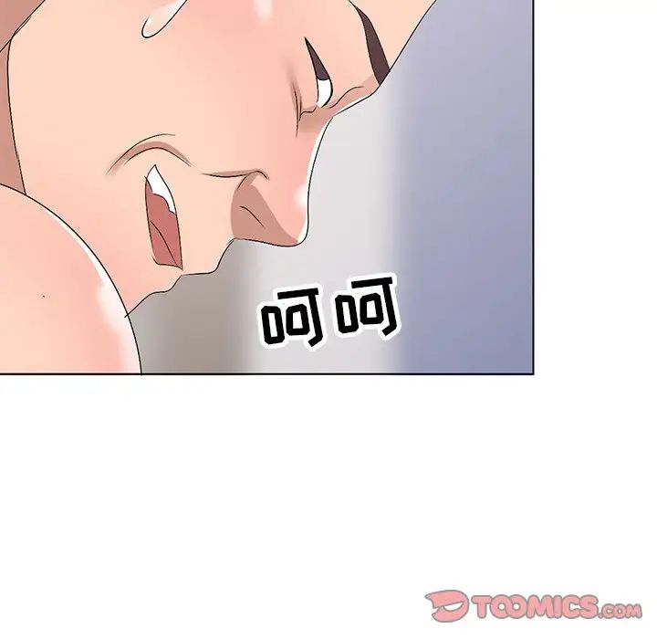 娜娜变身记第27话