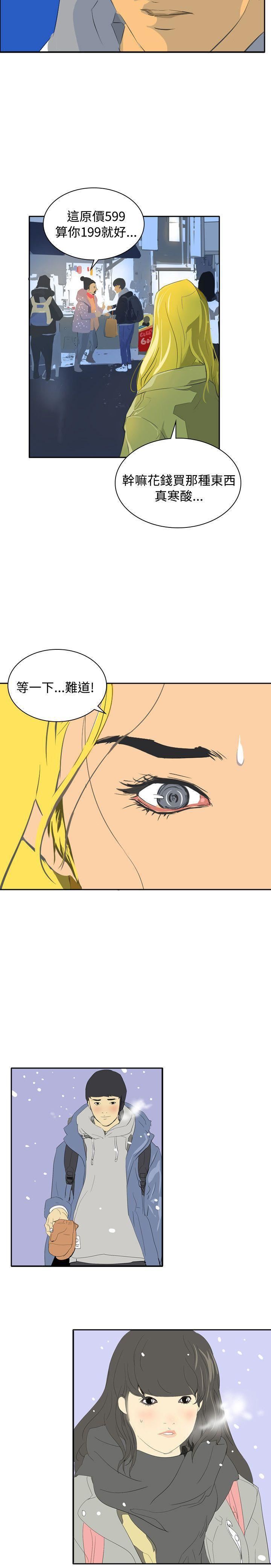 延希第46话