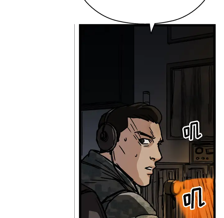 GP-禁区守卫第20话