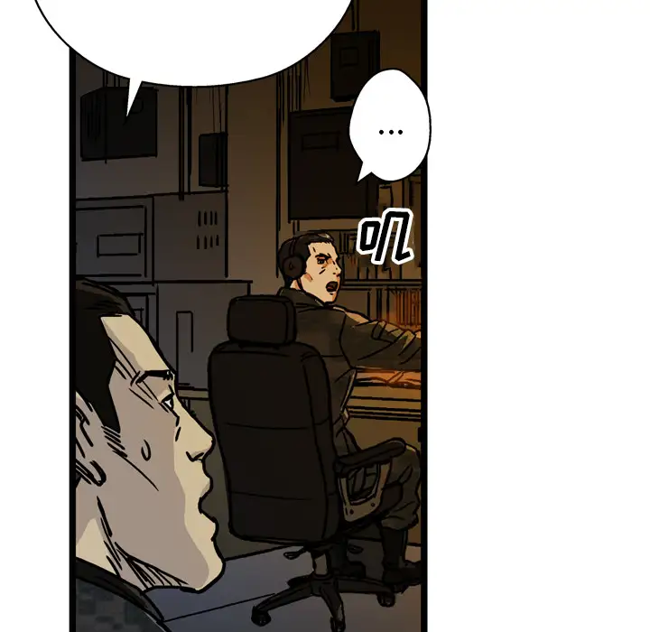 GP-禁区守卫第20话