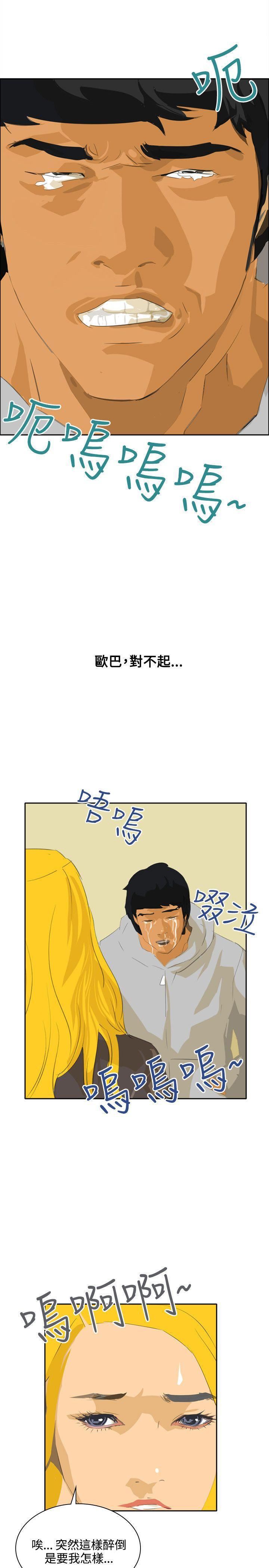 延希第46话