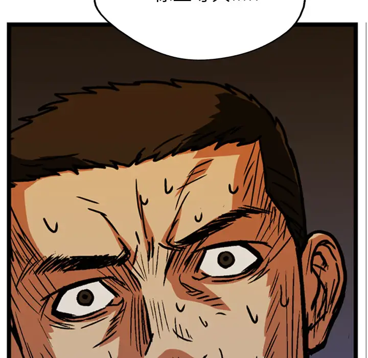 GP-禁区守卫第20话