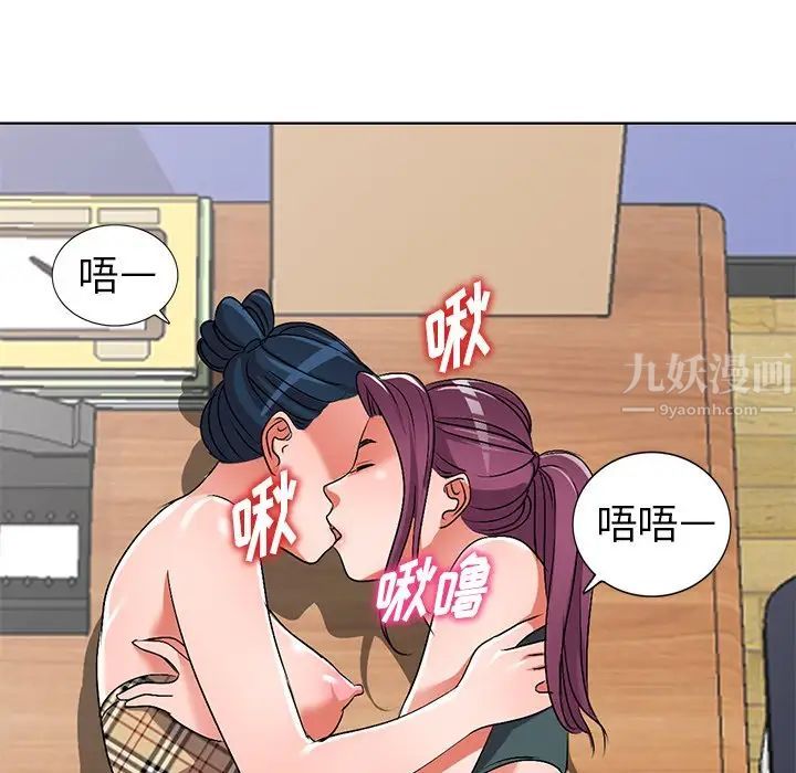 娜娜变身记第28话