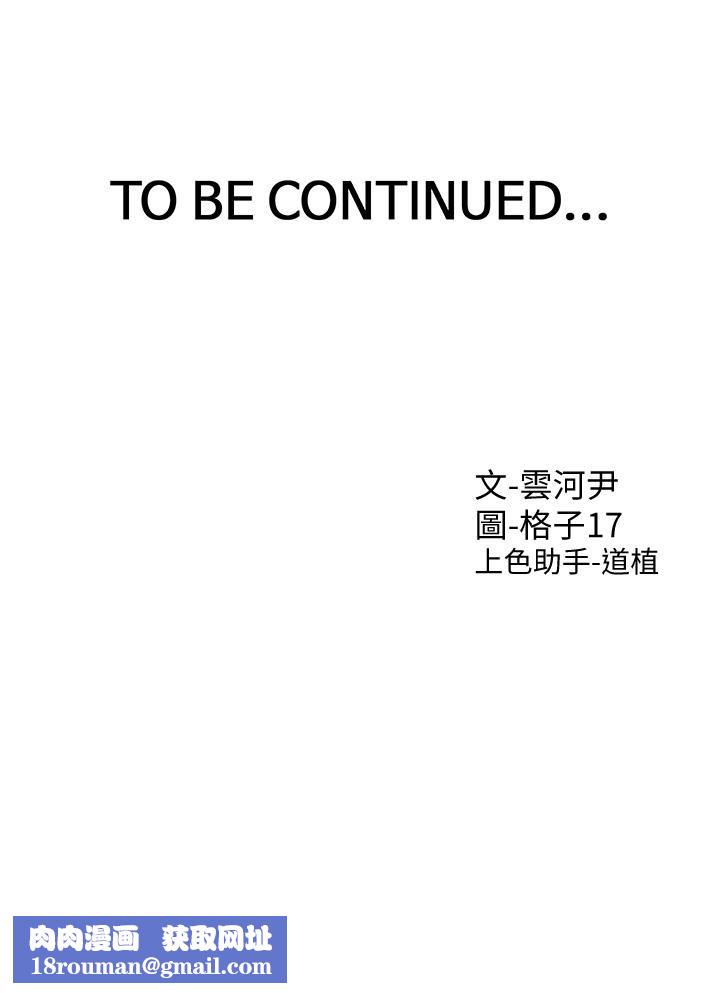 同居上下舖第5话-征服发情的学姊