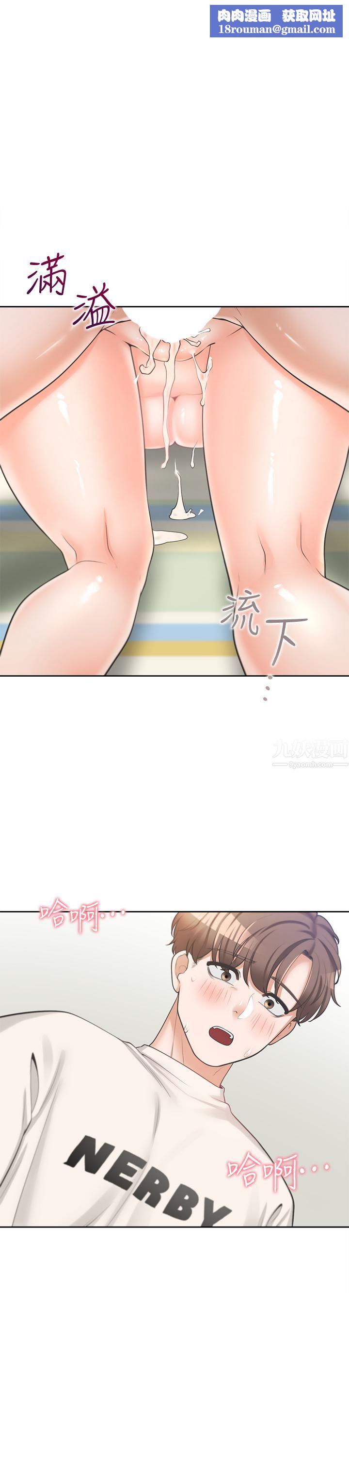 同居上下舖第6话-我想摸你的老二