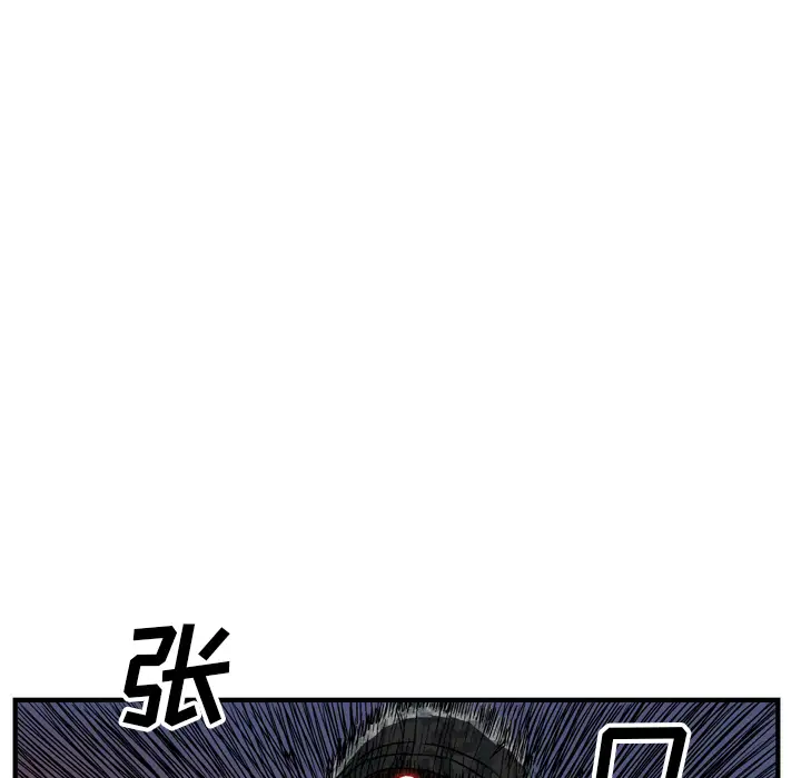 GP-禁区守卫第20话