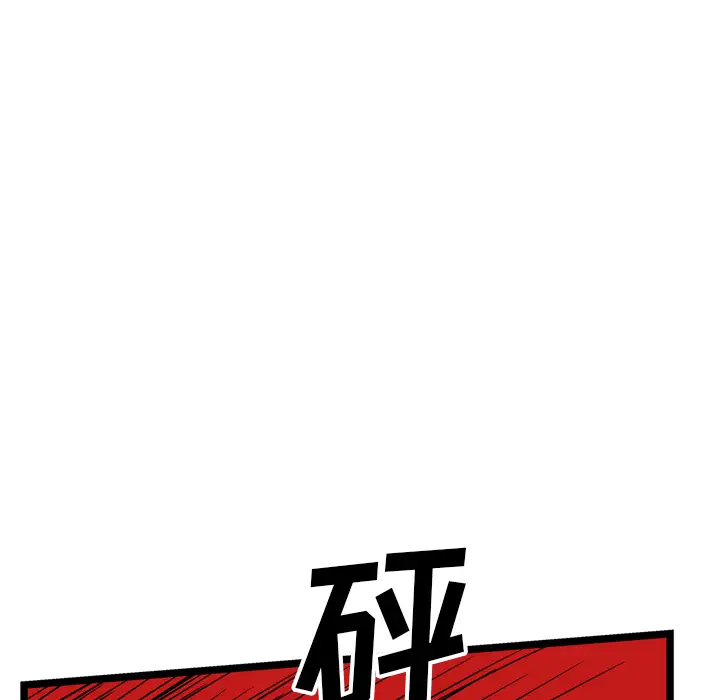 GP-禁区守卫第20话