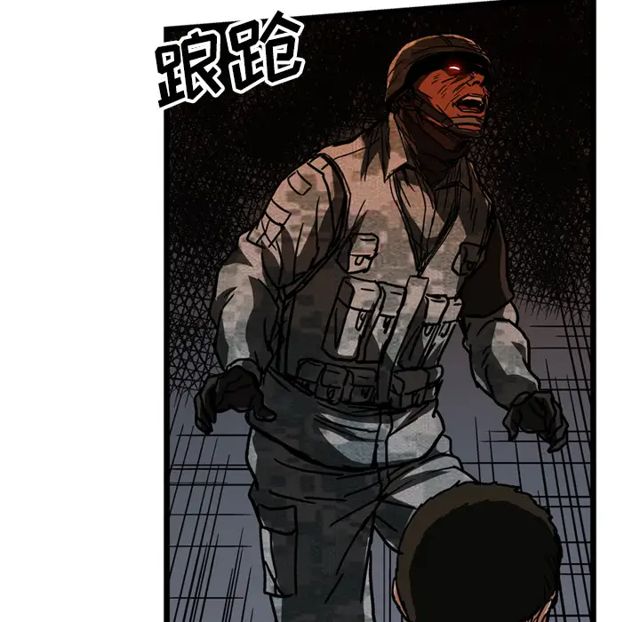 GP-禁区守卫第20话