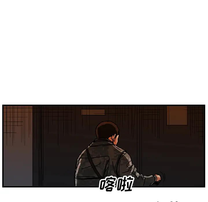 GP-禁区守卫第20话