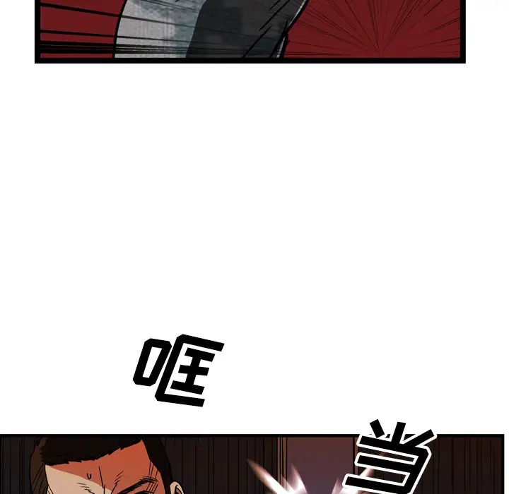 GP-禁区守卫第20话