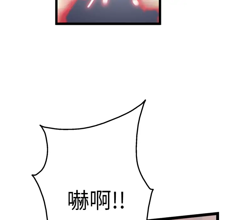 GP-禁区守卫第20话