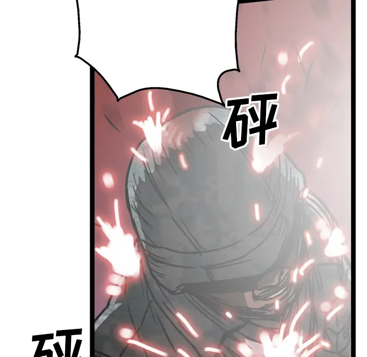 GP-禁区守卫第20话