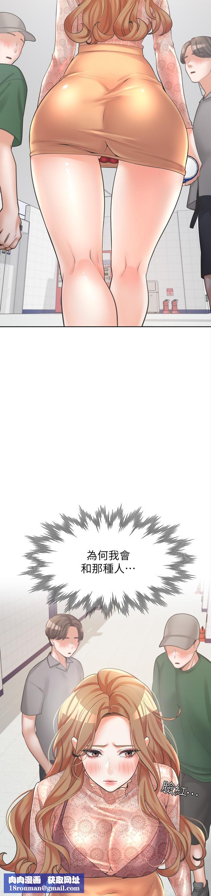 同居上下舖第6话-我想摸你的老二